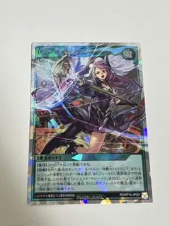 オーバーラッシュ