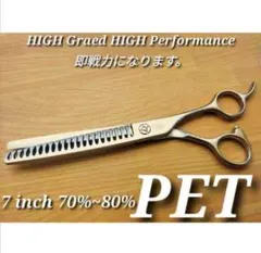 2025年最新】ブレンディングシザーの人気アイテム - メルカリ