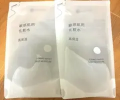 【おまけ付】MUJI 無印良品　敏感肌用　高保湿　化粧水　詰替 2個のサムネイル