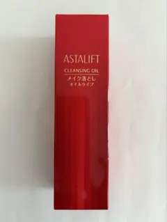 【新品】アスタリフト　クレンジングオイルのサムネイル