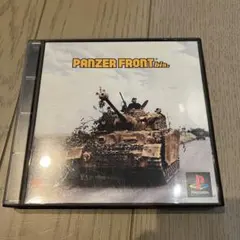 プレイステーション　PANZER FRONT bis