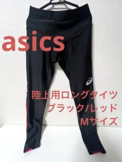 asics 陸上用タイツ ブラック レッド XXR842のサムネイル