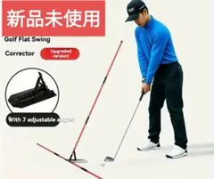 ゴルフ練習器具　Golf Flat Swing Corrector