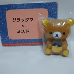 リラックマ ミスド ドーナツ スクイーズ 飾り 置物 フィギュア