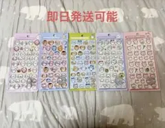 ちいかわ　ボンボンドロップシール　第二弾　4種コンプ　+第一弾ちいかわ　正規品