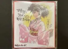 Item thumbnail for item 87ed1cae-f1c6-4635-9fae-473259d1f57c