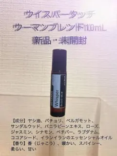 2026年最新】ドテラジャスミンの人気アイテム - メルカリ