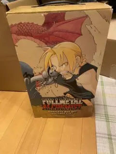 鋼の錬金術師 FULLL ALCHEMIST 完全ボックス 第1巻　英語 Amazon | Fullmetal Alchemist (3-in-1 Edition), Vol. 1 | Arakawa