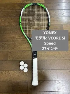 2026年最新】ヨネックス VCore speedの人気アイテム - メルカリ