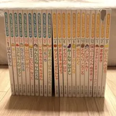 ねこねこ日本史 14冊 1-12,14,15巻 - メルカリ