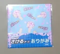 Item thumbnail for item a6836f3e-7bfb-4418-a6c2-6672ec996a6e