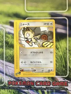 ポケモンカード ニャース eカード - メルカリ