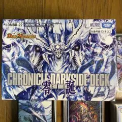 デュエルマスターズ　デッキ　火闇邪王門　クロニクル•ダークサイド•デッキ「零誕」