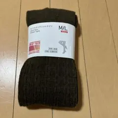 新品未使用ユニクロUNIQLOヒートテックニットタイツML