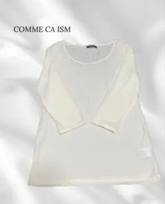 【COMME CA ISM】 ビジュートップス ホワイト
