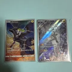 ポケモンカード2枚セット