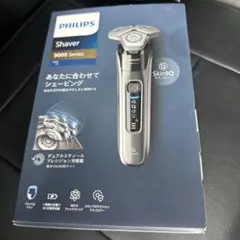 PHILIPS Shaver 9000 Series 本体のサムネイル