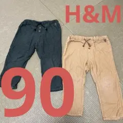 H&M コーデュロイ　パンツ　春物　長ズボン