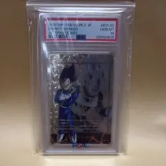 PSA10 ベジータ フュージョンワールド SB01-025 (世界に31枚) - メルカリ