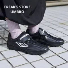 UMBRO FREAK'S STORE 別注　サッカーシューズ　スニーカー