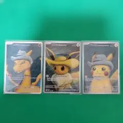 ポケモンカード　海外限定　ゴッホ展　星月夜