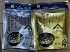 のど黒だしで仕込んだ島根県産天然わかめと飛魚だし　海藻スープのサムネイル