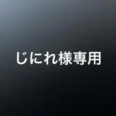 ② SKZOO BIRTHDAY CAKE コレクション vol.2