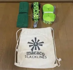 macaco slackline マカコ スラックラインセット