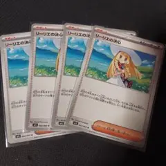 リーリエの決心 ノーマル100枚セット ポケカ】リーリエの決心【SAR】M1L 091/063 - C-labo OnlineShop