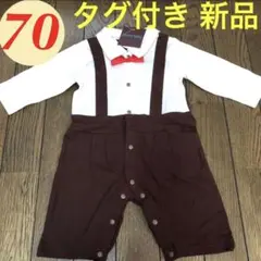 70 タキシード風　ロンパース