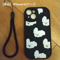 【お値下げ中】iPhone14 ソフトケース　黒 犬