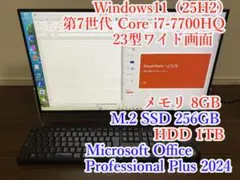 WF1/C2★i7-7700★Office2024★M.2 SSD + HDD