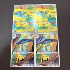 ポケモンカード　ドラメシヤ　ドロンチ　AR 汎用　デッキパーツ　まとめ売り