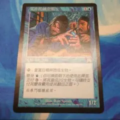 2026年最新】中国語 mtgの人気アイテム - メルカリ