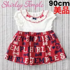 ★美品★シャーリーテンプル＊ロゴ＊ワンピース＊90cm