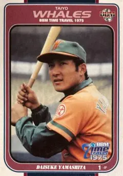 2025年最新】山下_大輔の人気アイテム - メルカリ