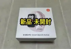 新品未開封Xiaomi Smart Band 8 Actite