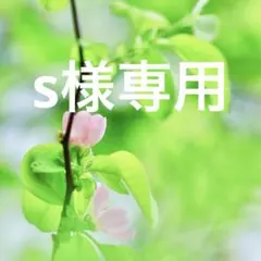 未使用品、DANTON/ダントン ナイロンフードコート　 S(M相当)