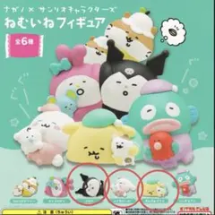 2026年最新】ポムポムプリン ナガノの人気アイテム - メルカリ