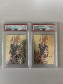 2025年最新】bm3-sec2 psa10の人気アイテム - メルカリ