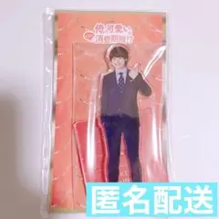 最終値下げ！【新品未開封】大橋和也 アクリルスタンド