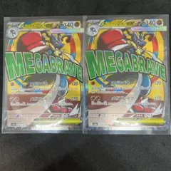 Item thumbnail for item 8cfde3fe-abbb-4491-bd29-0c49efc174c7