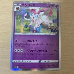 Item thumbnail for item c276c6a0-0c35-4639-808f-497f85c315d4