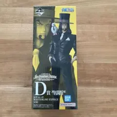 ☆値下げしました☆ワンピース ロブ・ルッチ MASTERLISE EXPIECE