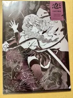 鬼滅の刃　柱展　キャラクターアートビジュアル　A4クリアファイル　甘露寺蜜璃