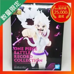 ワンピース BATTLE RECORD COLLECTION ジュエリー・ボニー