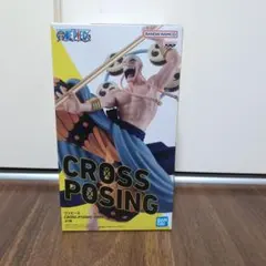 ワンピース CROSS POSING エネル フィギュア