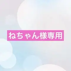 crazyraccoon CR ハロウィン　ステッカー　vanilla