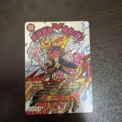 バラ売り可能 勝利宣言鬼丸「覇」 名場面ベスト版 2枚 - メルカリ
