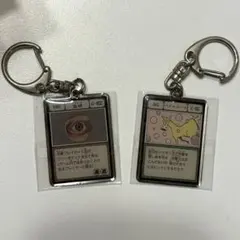 冨樫義博展 メタルキーホルダー バブルホース　スティール